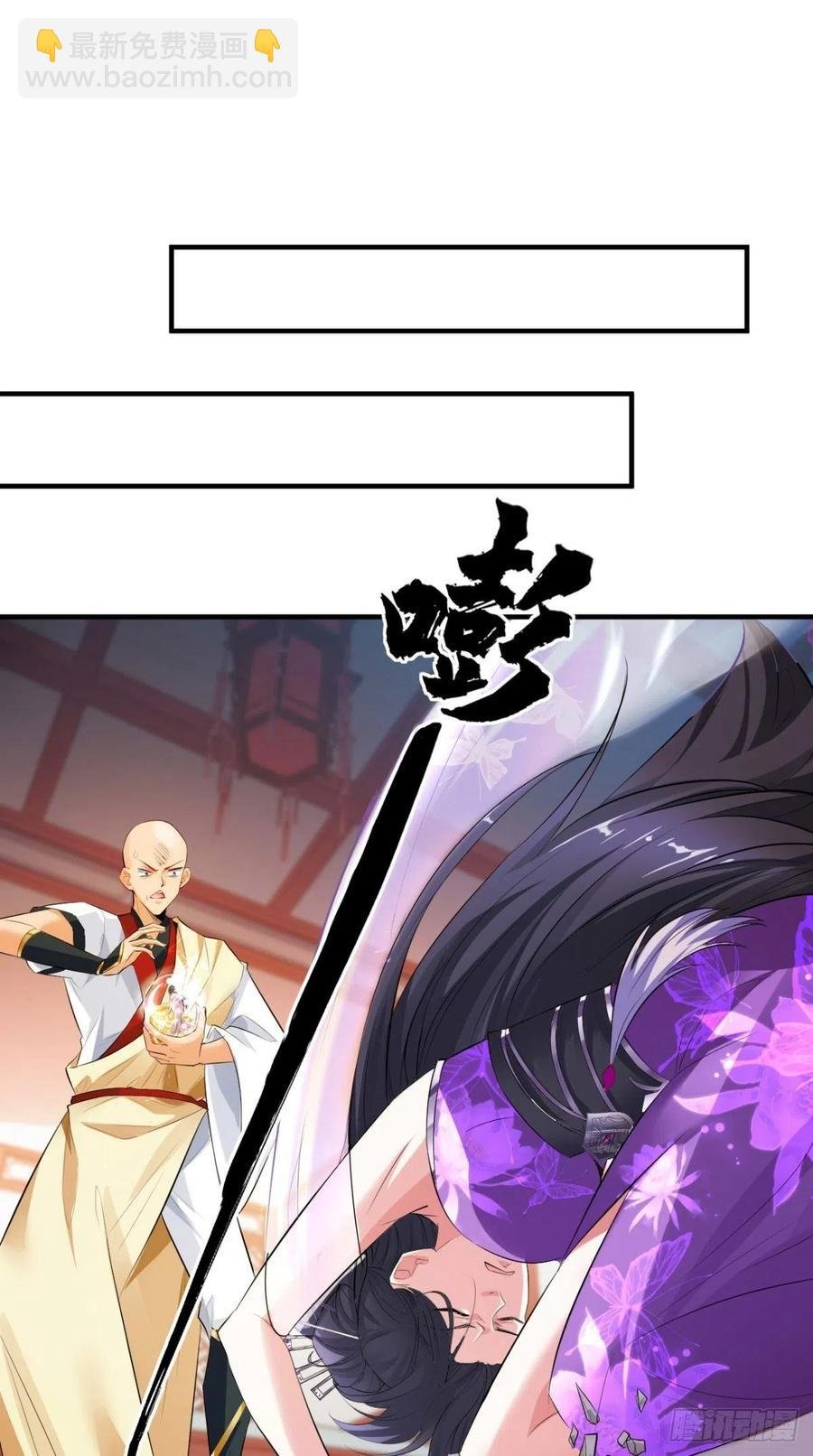 第56话 未知の最强招式
