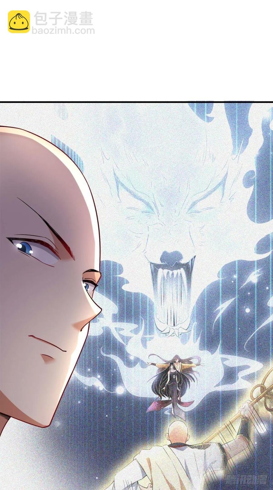 第56话 未知の最强招式