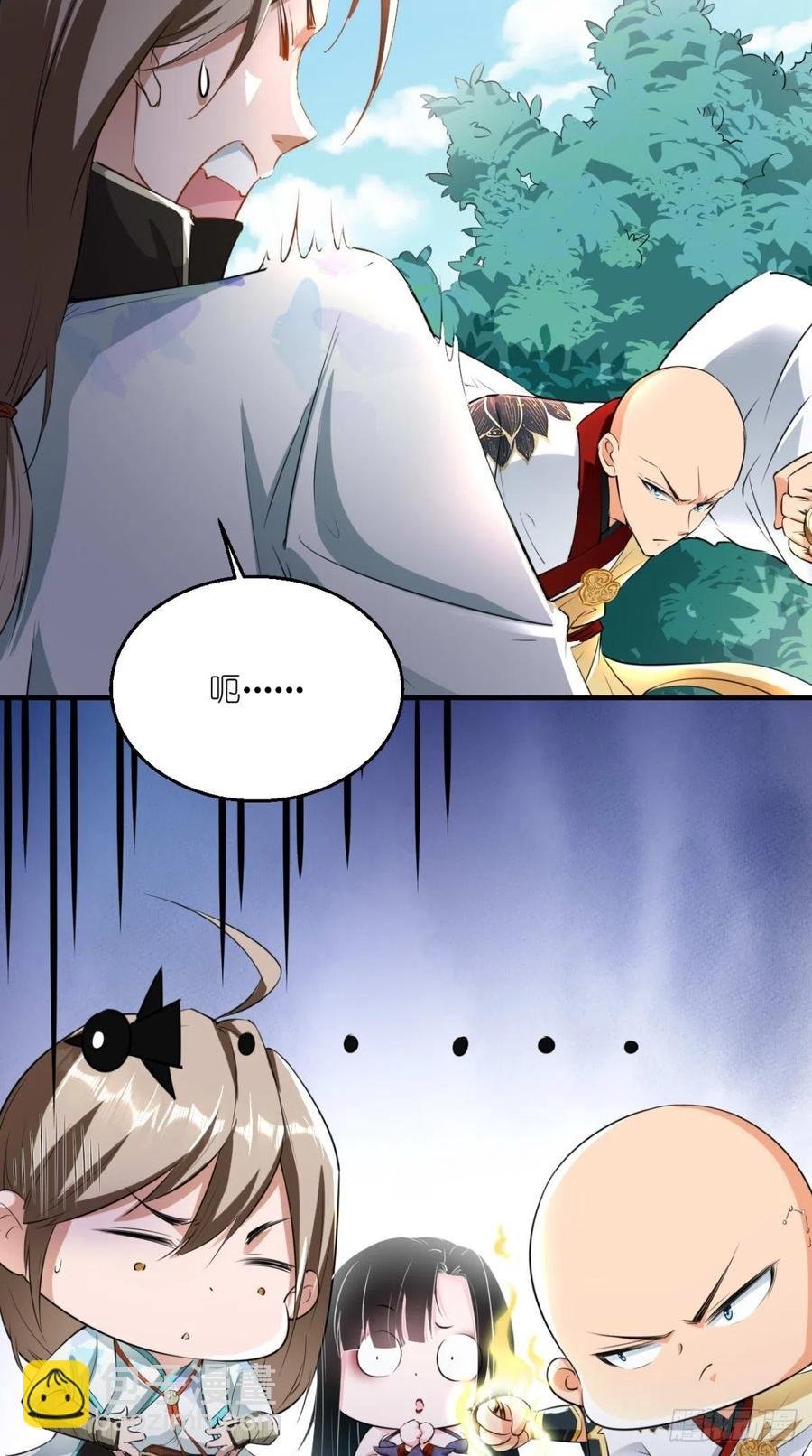 第57话 唐玄奘，你个大渣男！