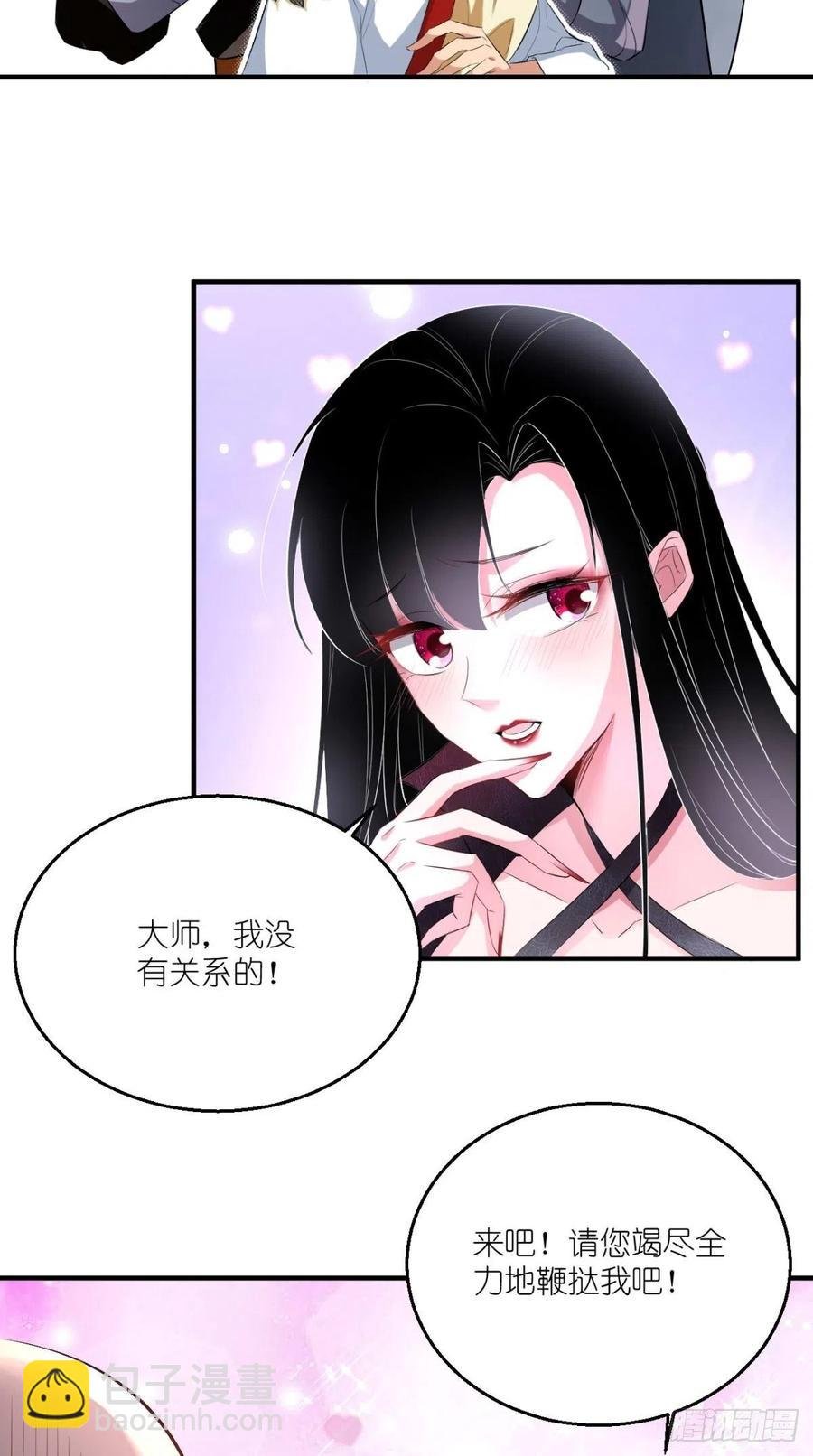 第57话 唐玄奘，你个大渣男！