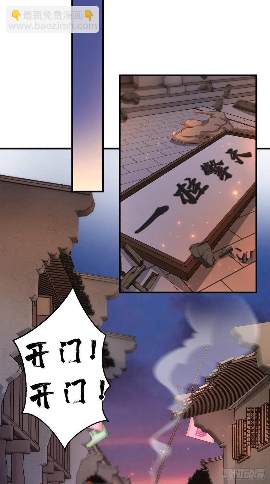 第57话 唐玄奘，你个大渣男！