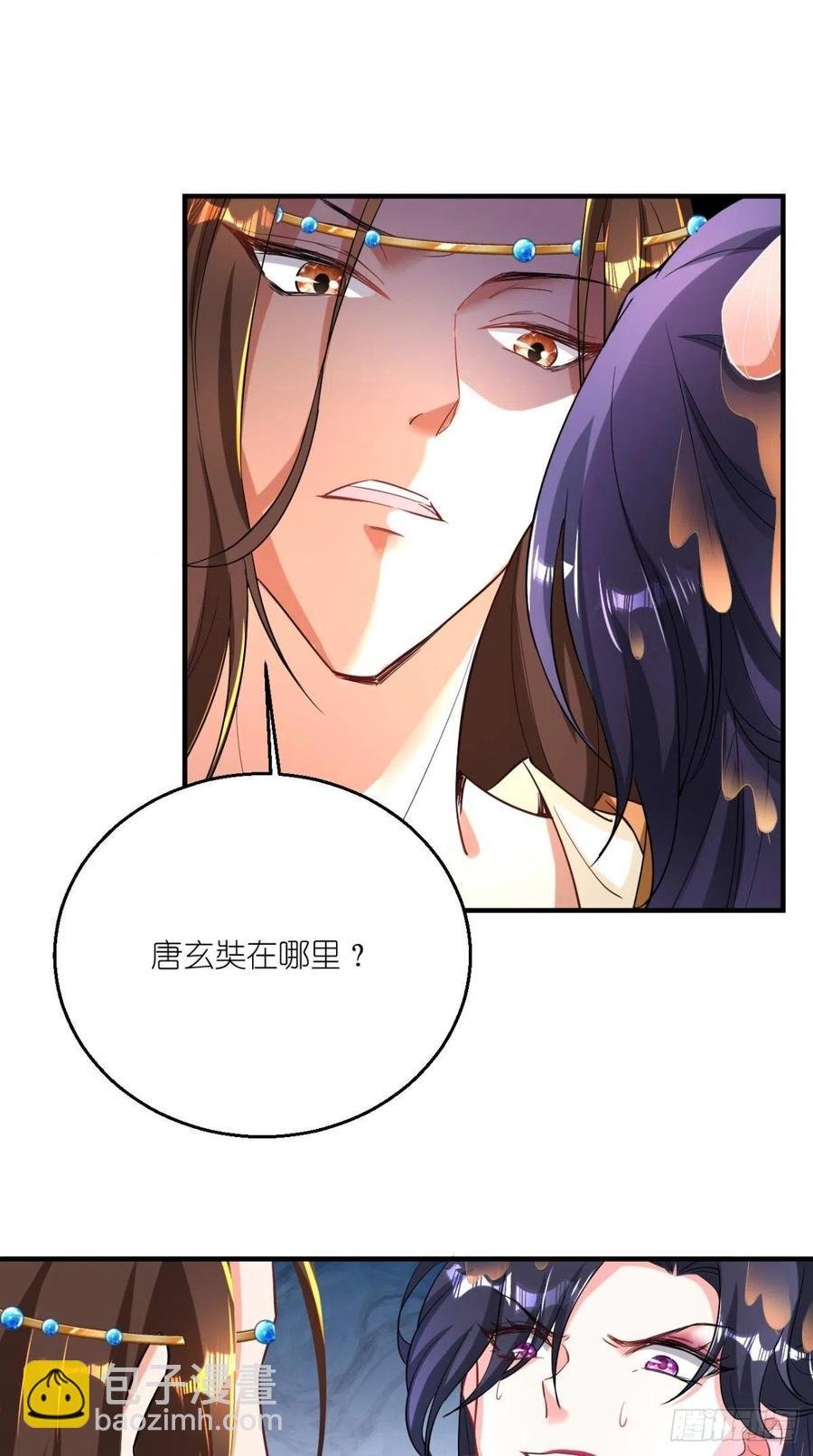 第58话 浪费粮食，可耻！