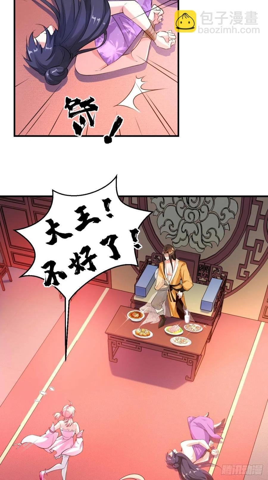 第58话 浪费粮食，可耻！