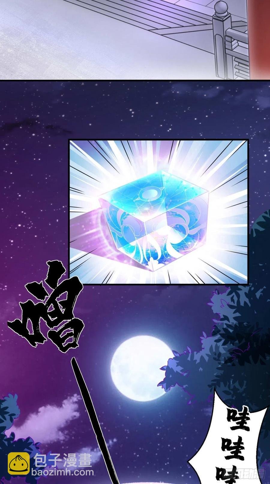 第58话 浪费粮食，可耻！