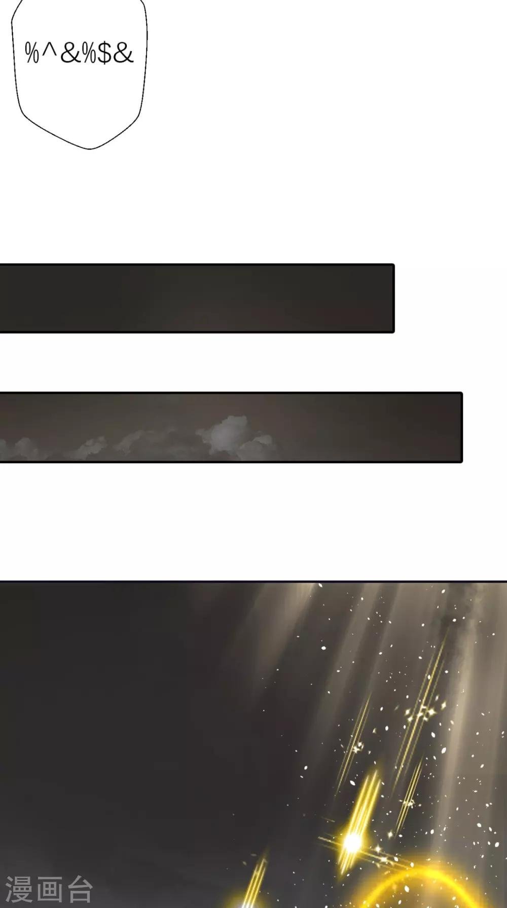 第6话 死和尚，你摸哪儿呢！