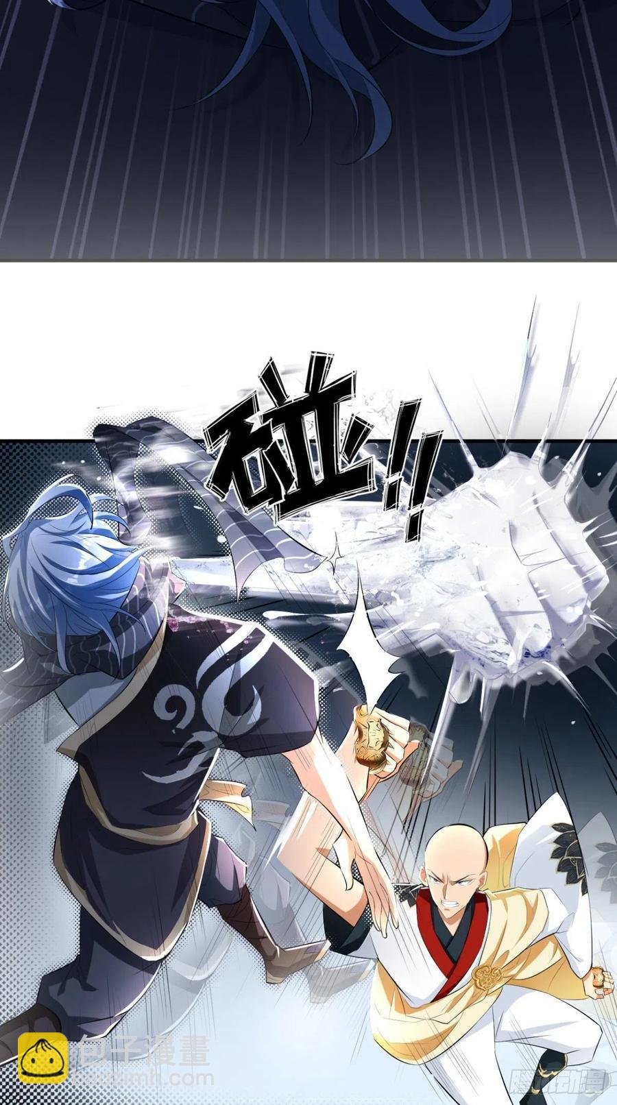 第59话 满屏都是泰日天！