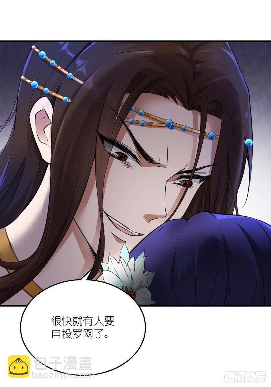 第60话 你是真的狗！