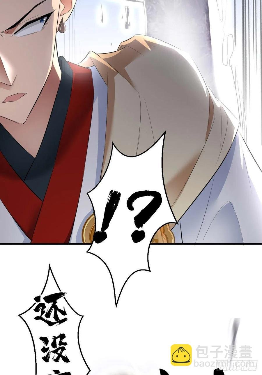 第60话 你是真的狗！