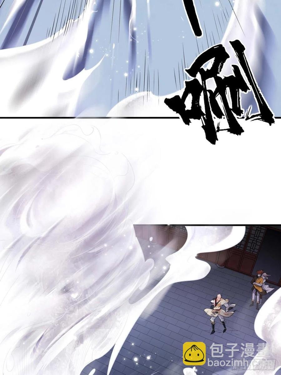 第60话 你是真的狗！