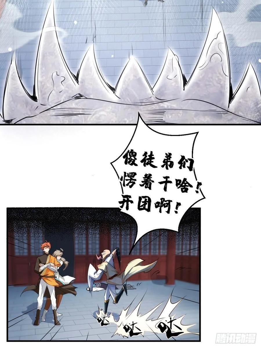 第60话 你是真的狗！