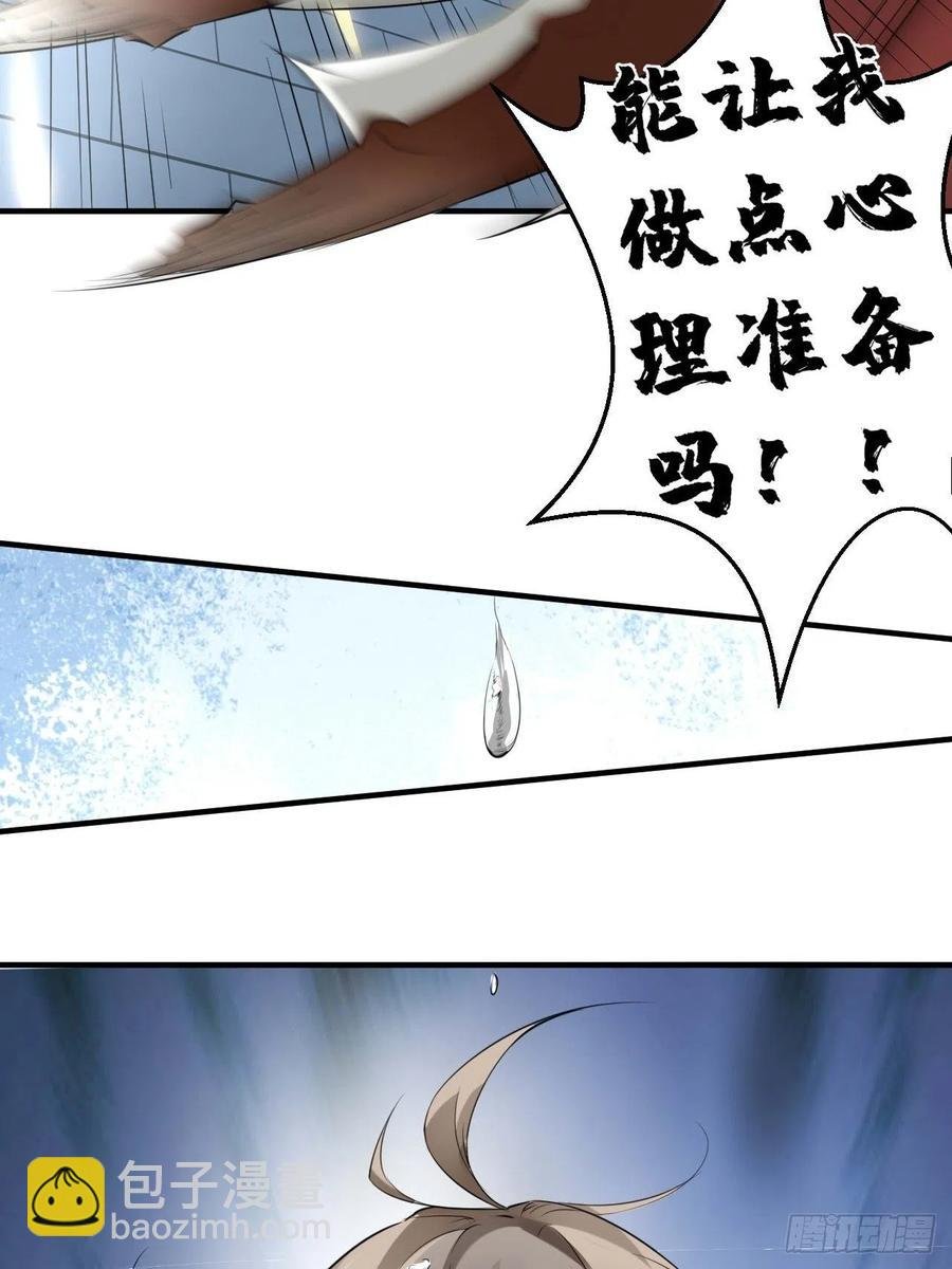 第60话 你是真的狗！