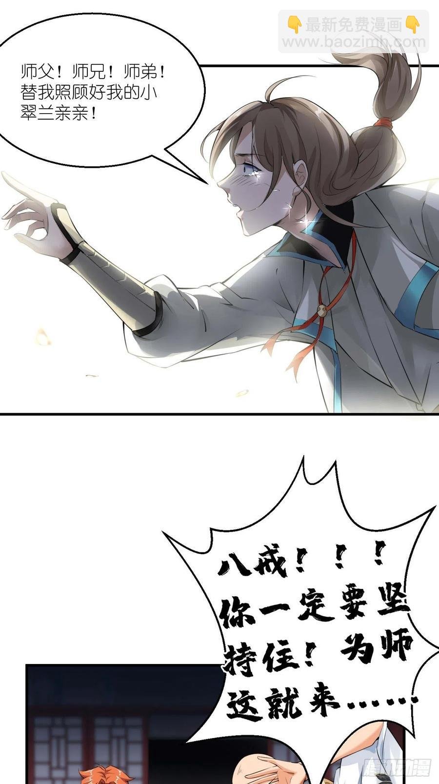 第60话 你是真的狗！