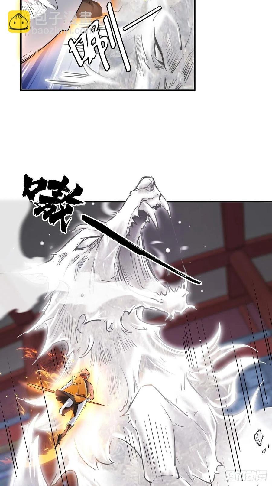 第60话 你是真的狗！