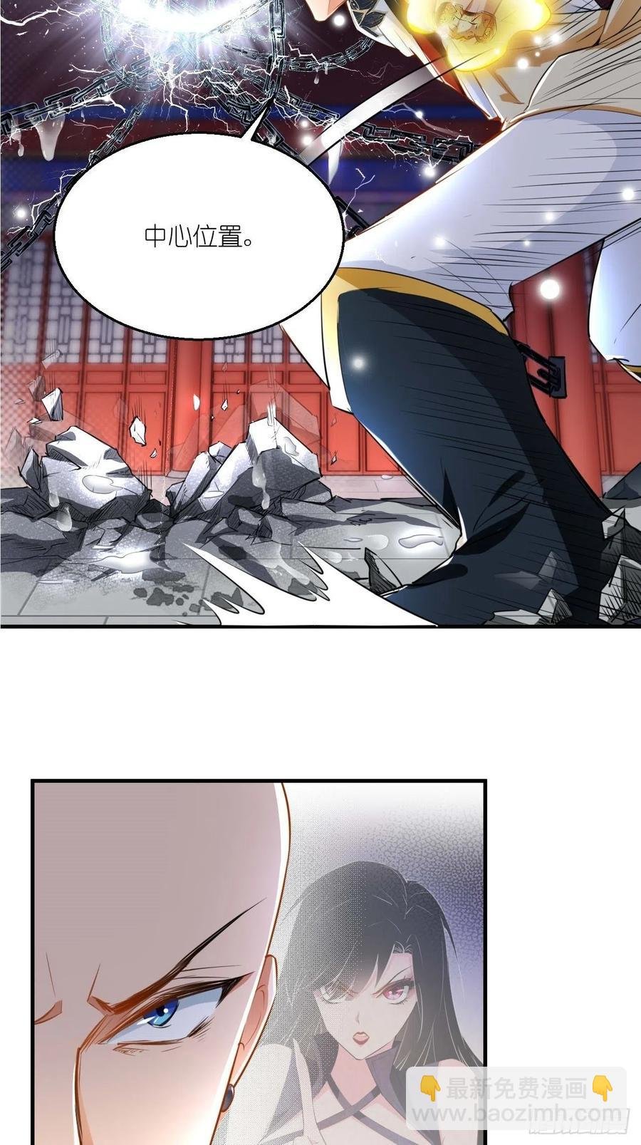 第60话 你是真的狗！
