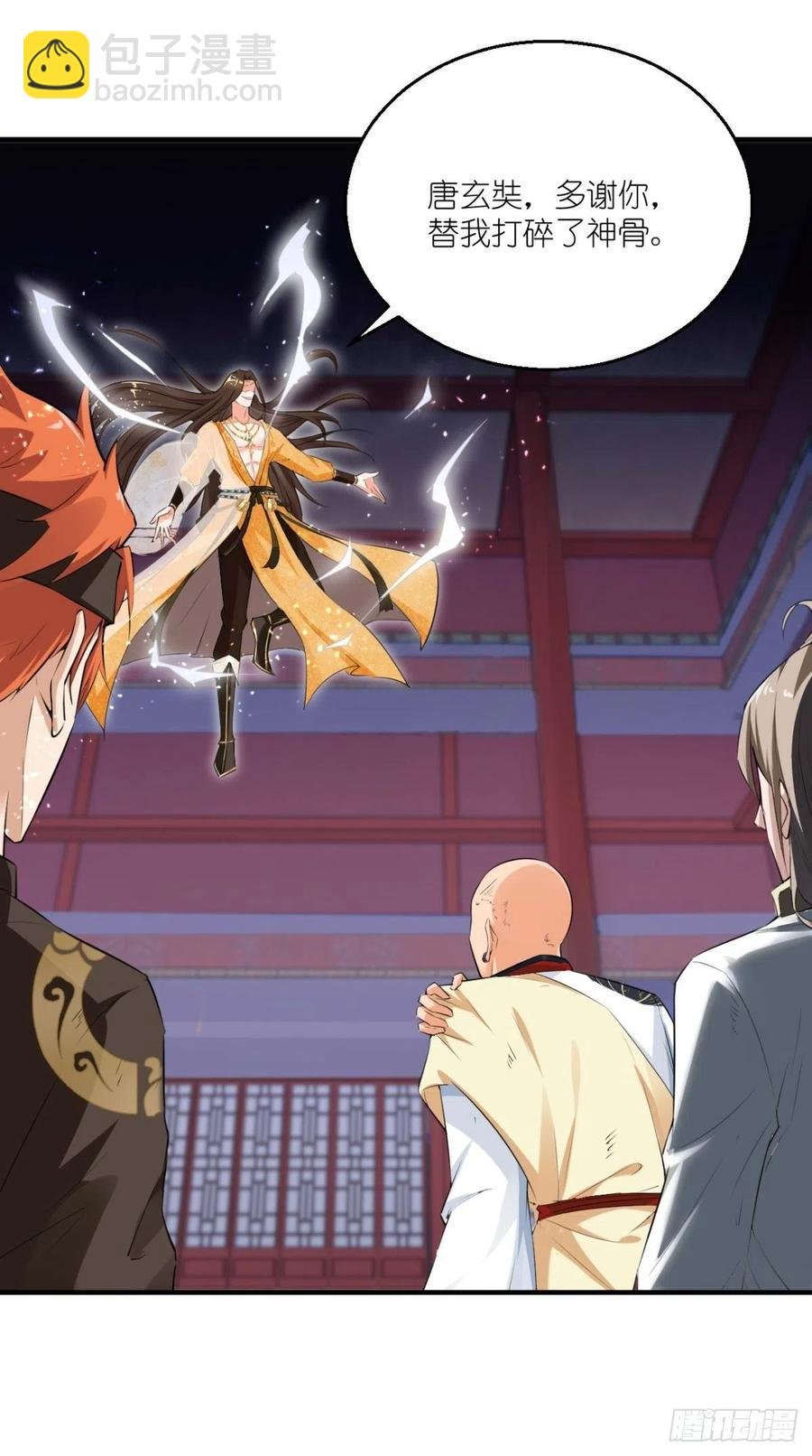 第61话 漂亮的女人都是骗子！