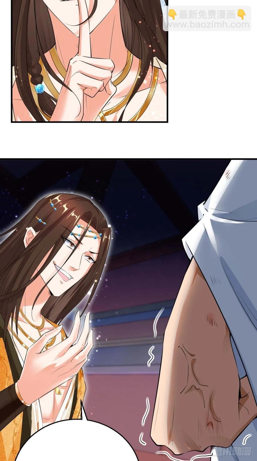 第61话 漂亮的女人都是骗子！