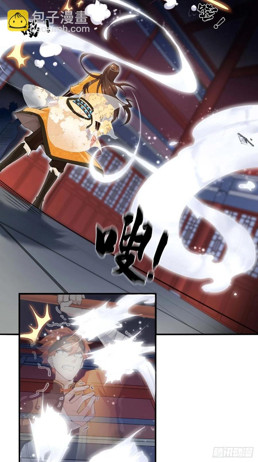 第62话 预判了你的预判~