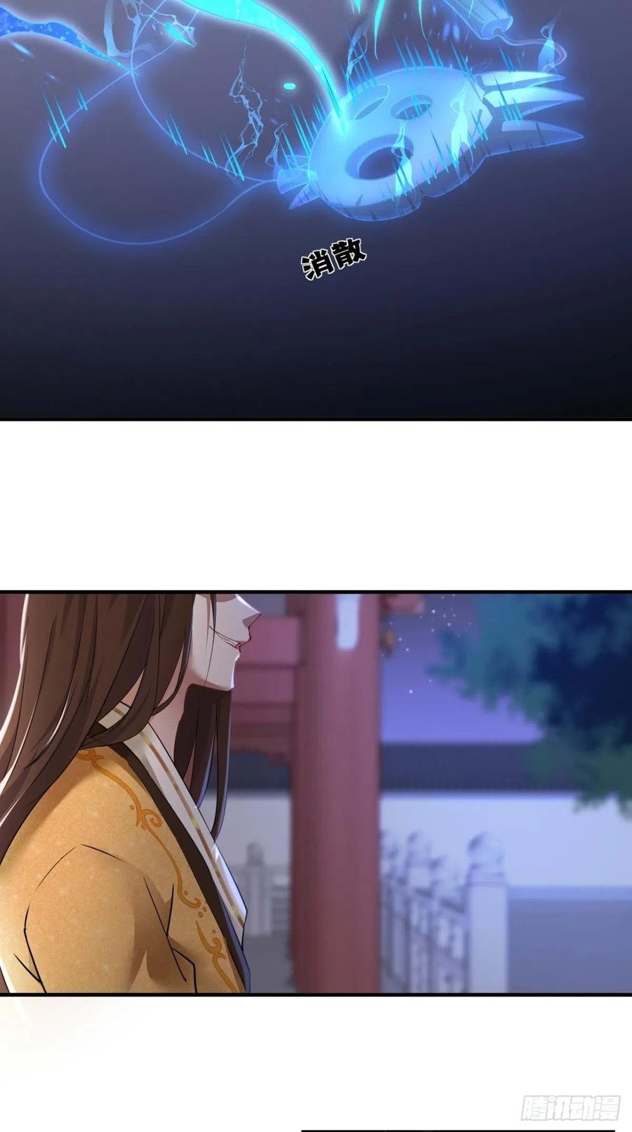 第62话 预判了你的预判~