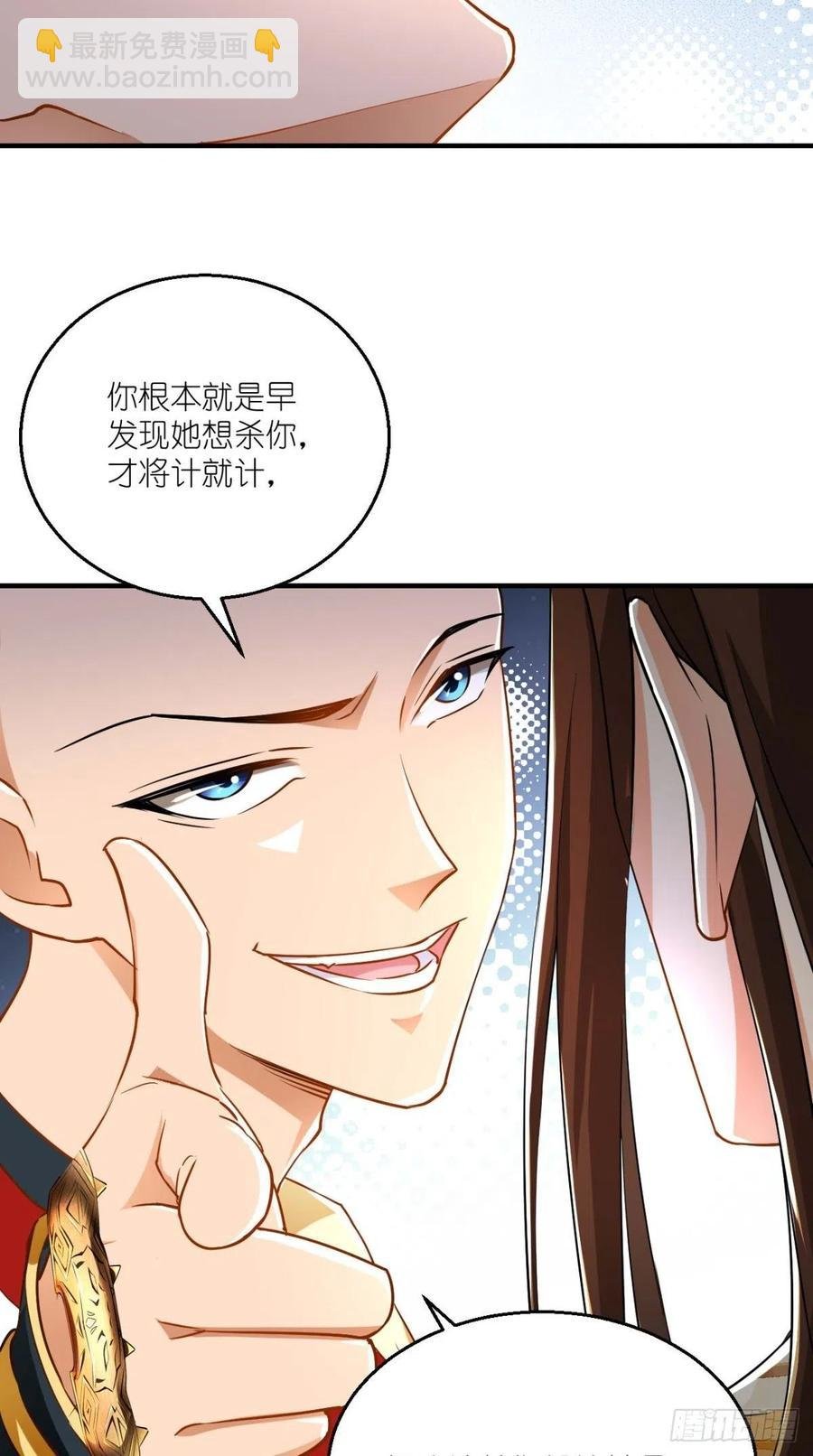 第63话 白度百科，值得拥有！