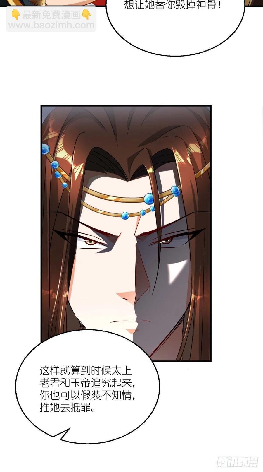 第63话 白度百科，值得拥有！