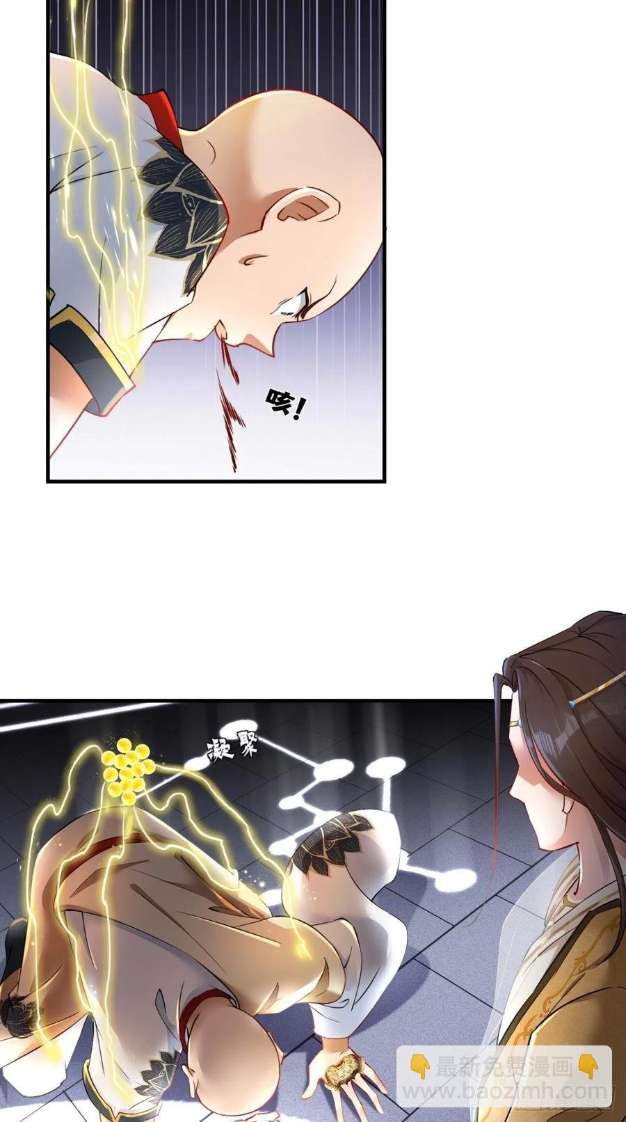 第63话 白度百科，值得拥有！