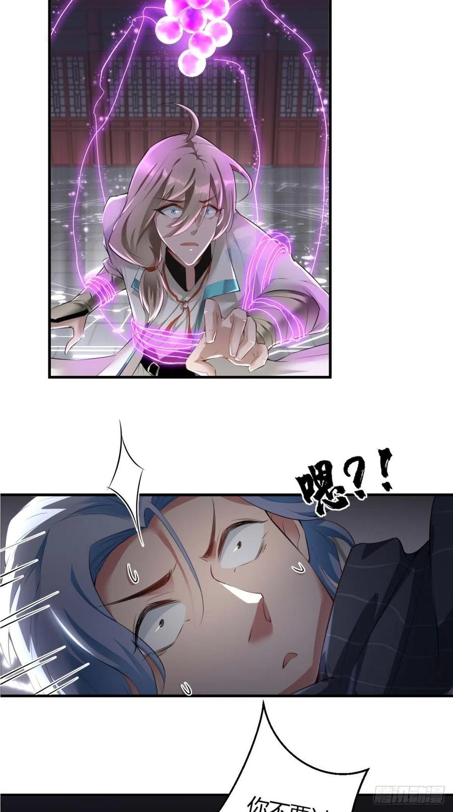 第64话 又一次团灭？！