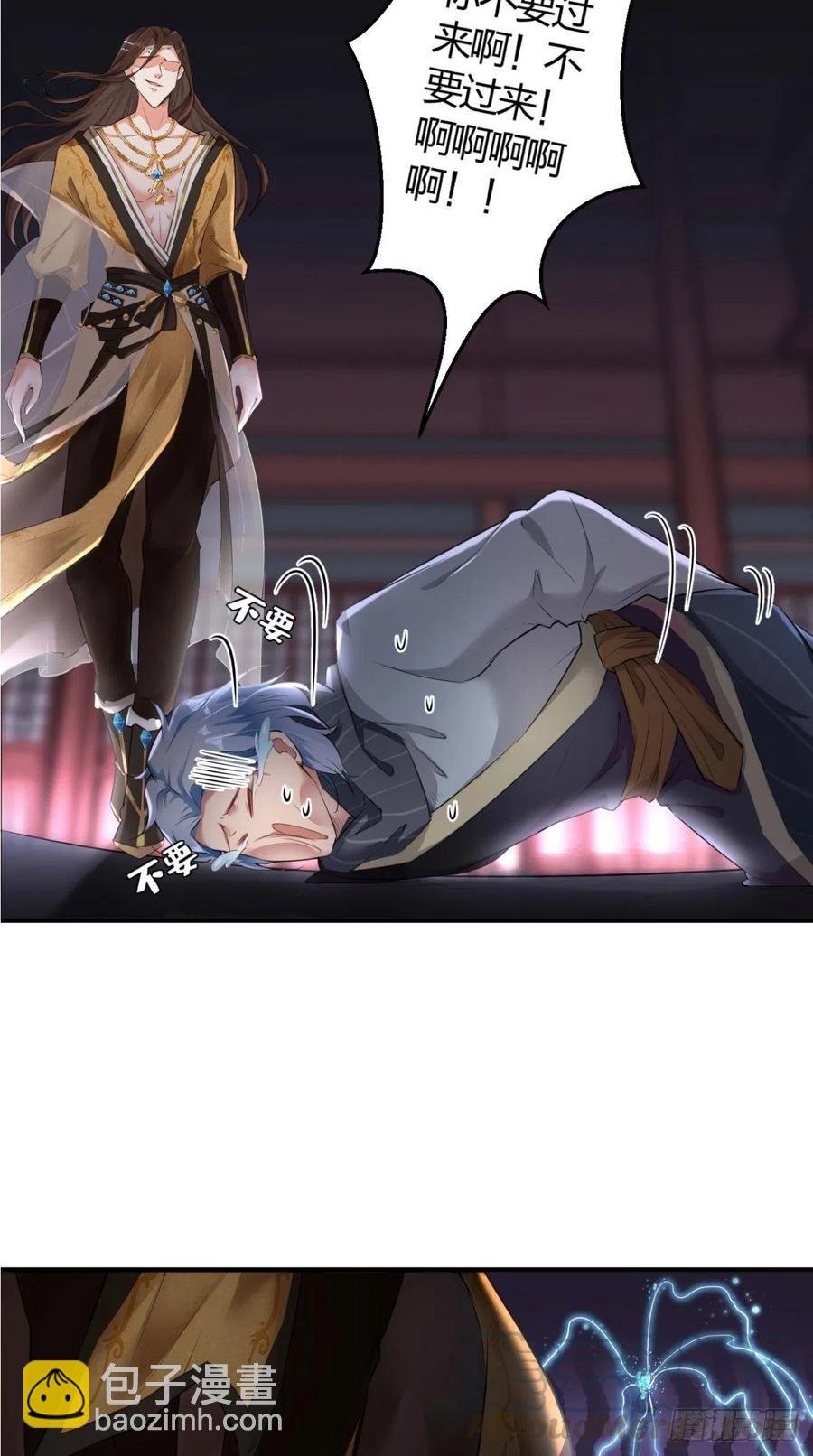 第64话 又一次团灭？！