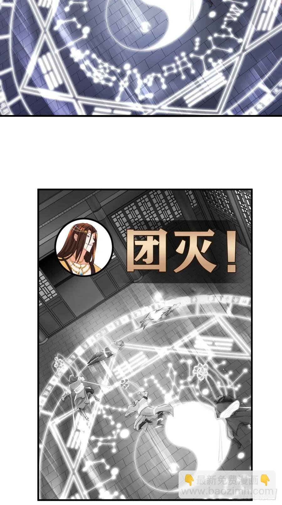第64话 又一次团灭？！