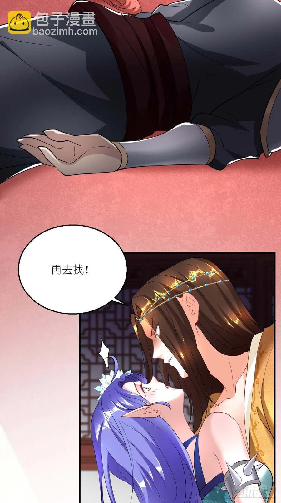 第65话 全村唯一的希望