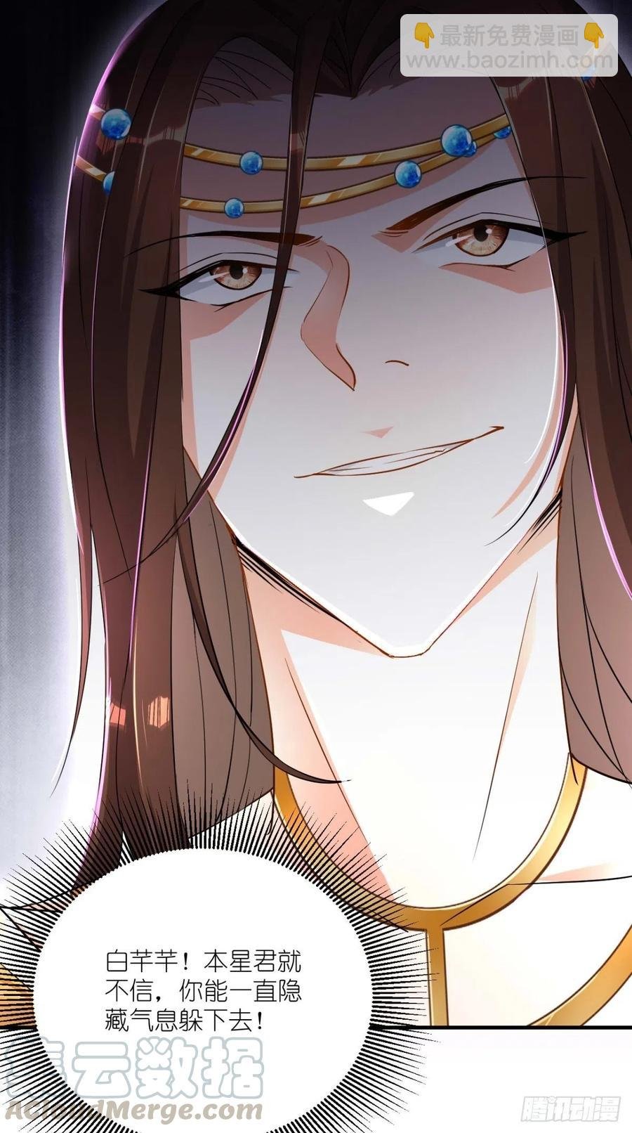 第65话 全村唯一的希望