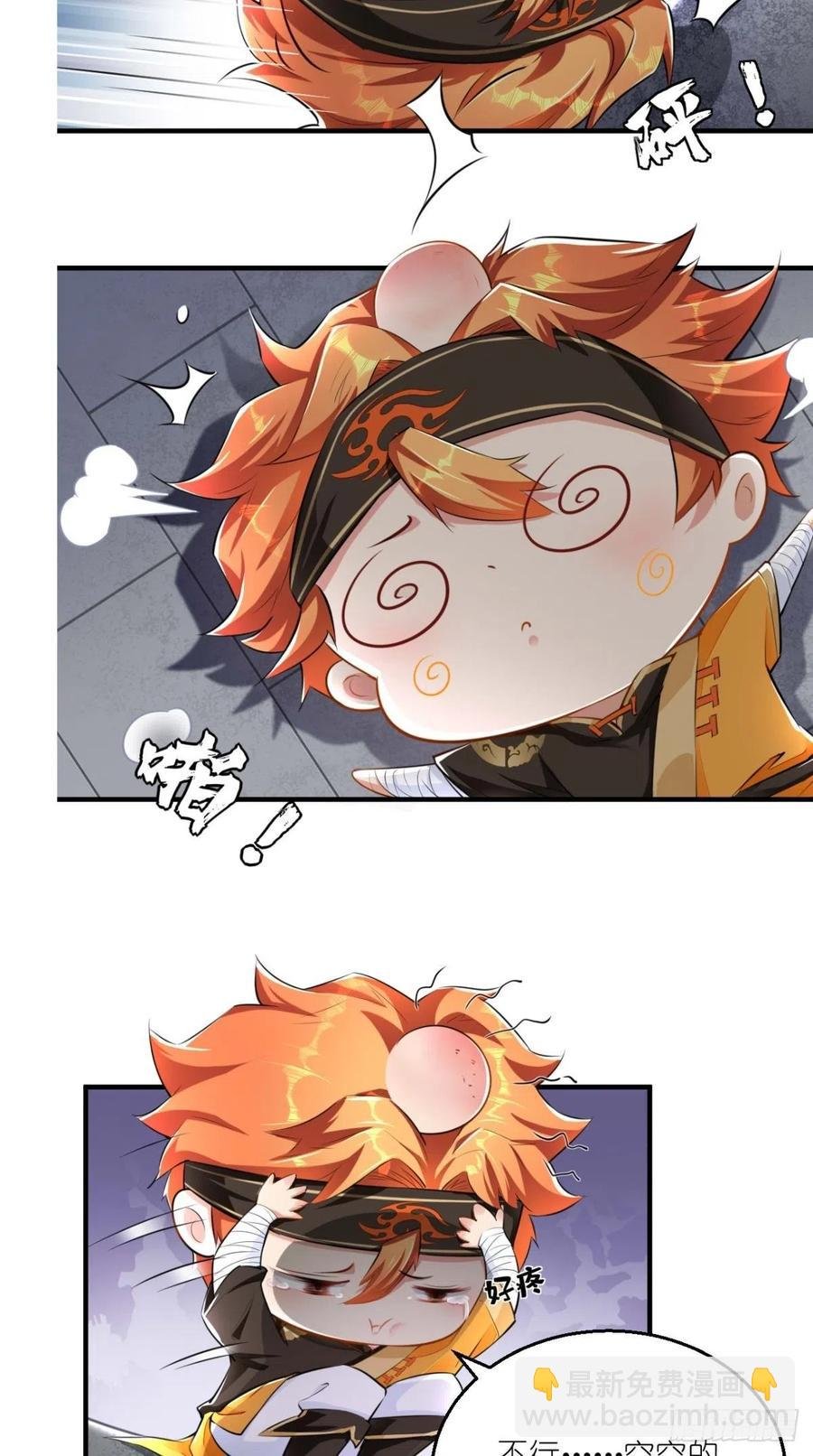 第65话 全村唯一的希望