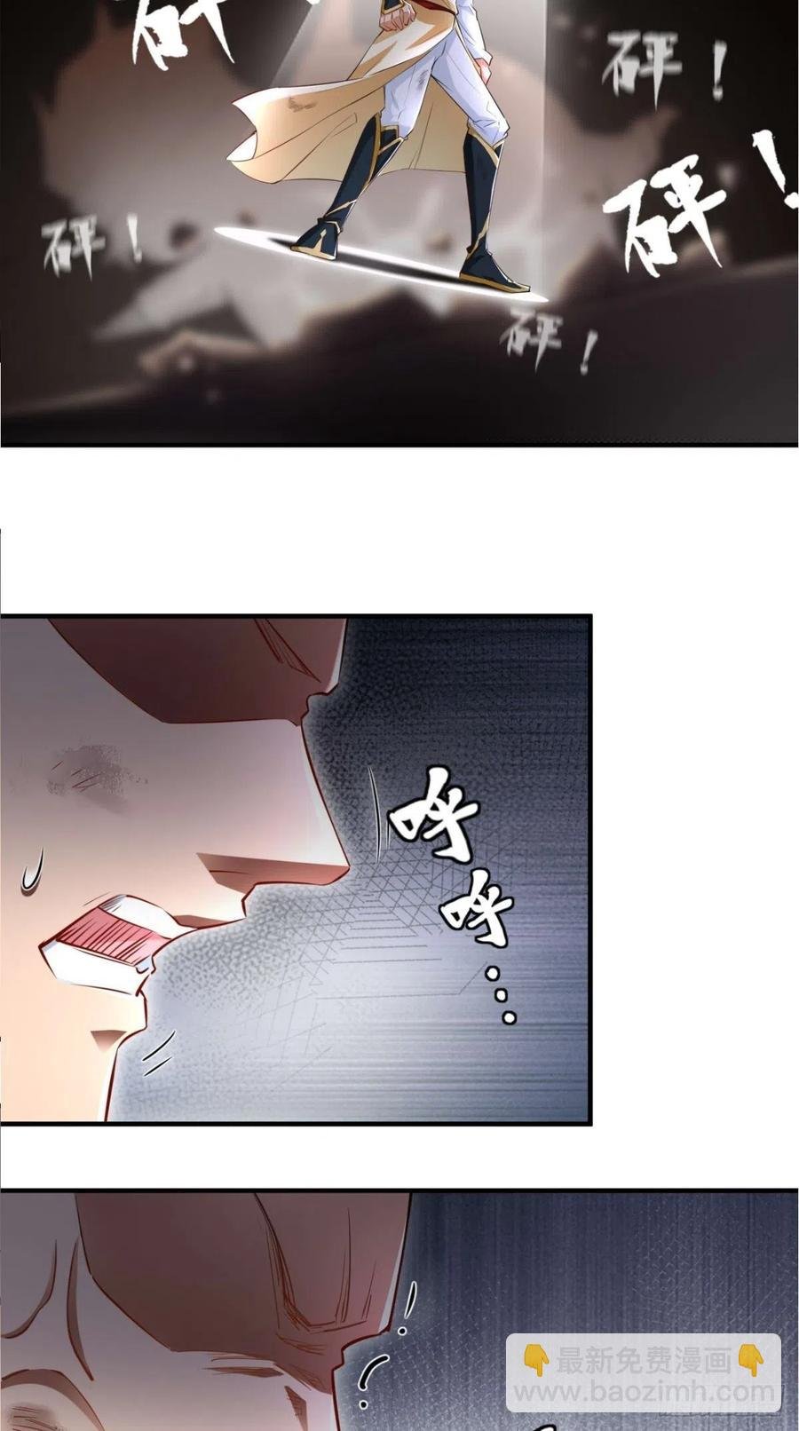 第66话 奎木狼凉凉倒计时