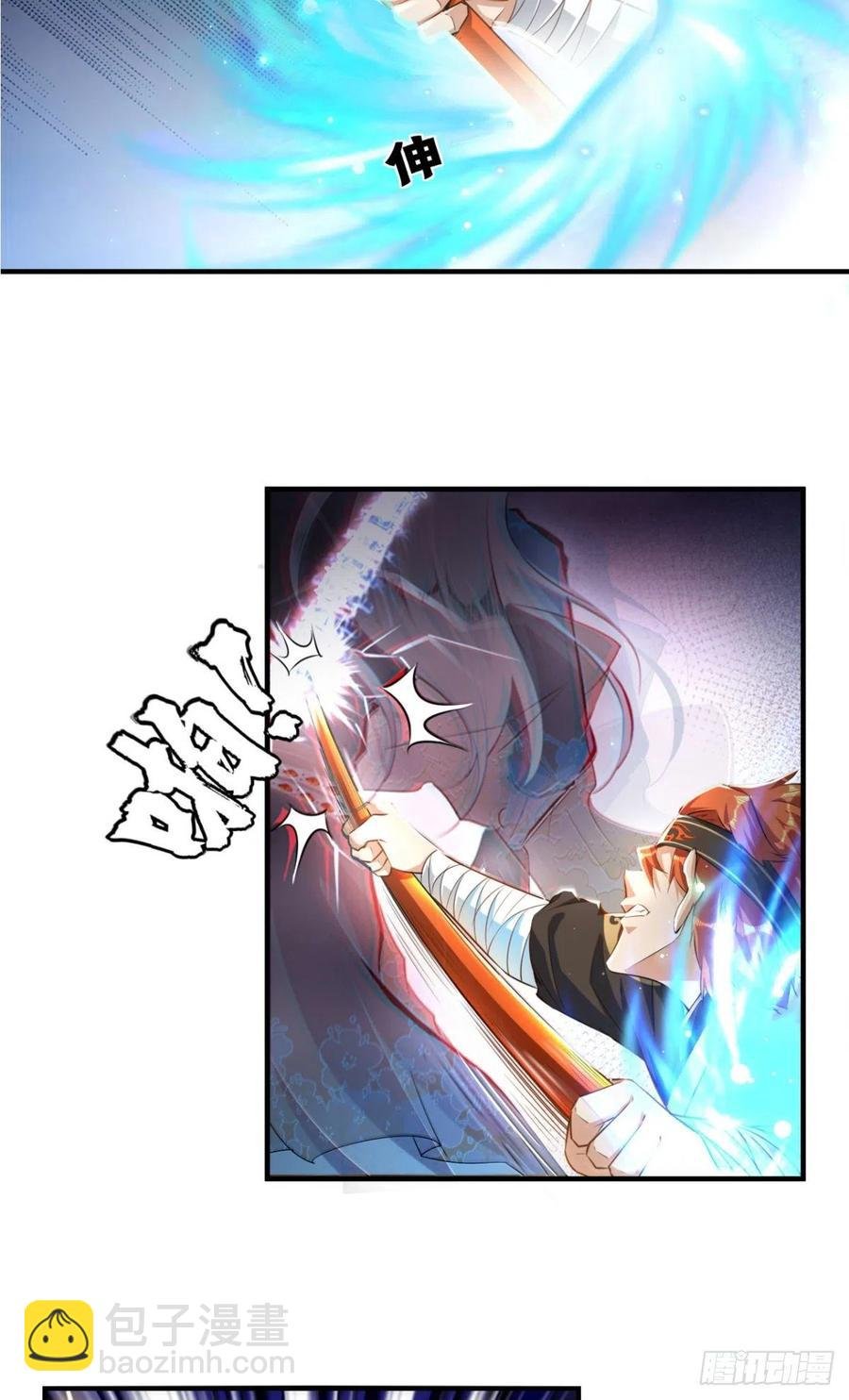 第66话 奎木狼凉凉倒计时