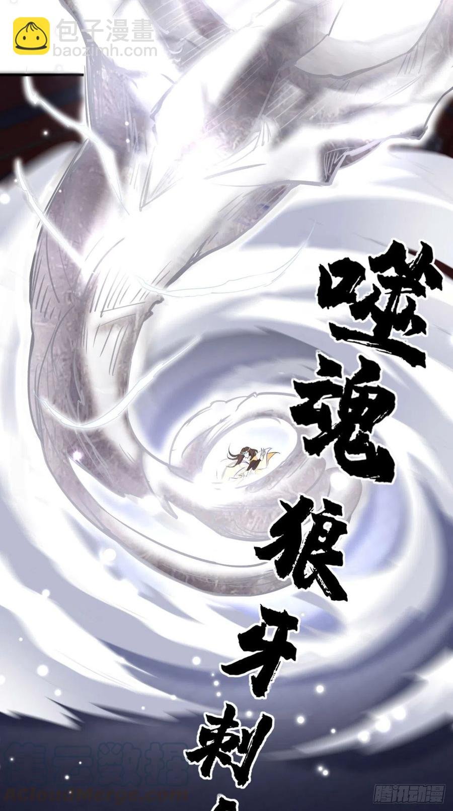 第67话 倒计时持续中……