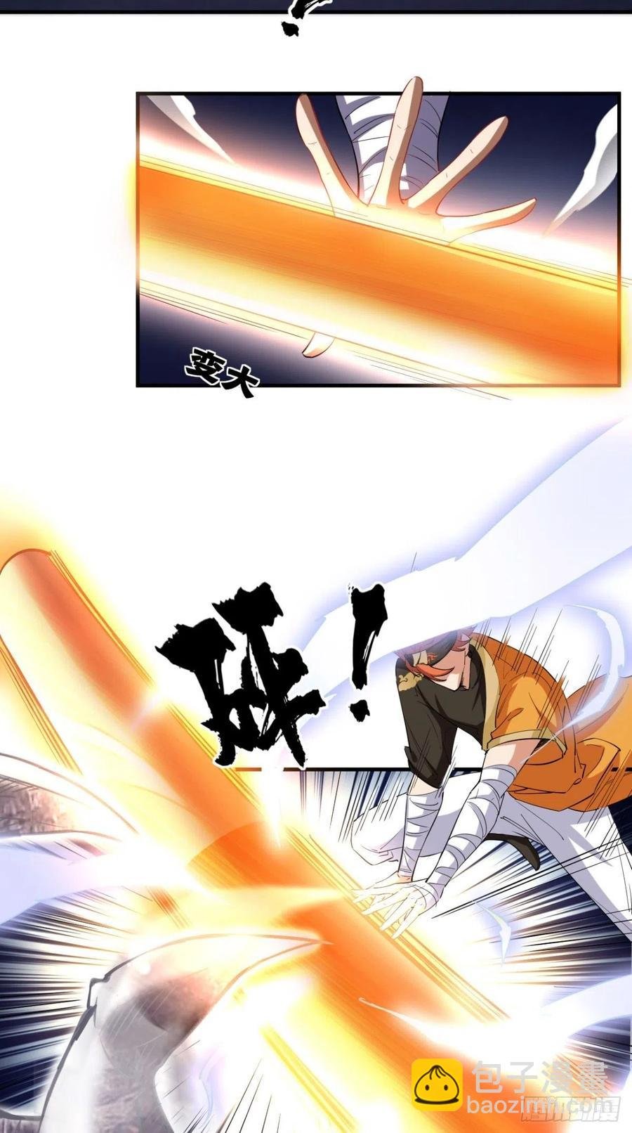 第67话 倒计时持续中……