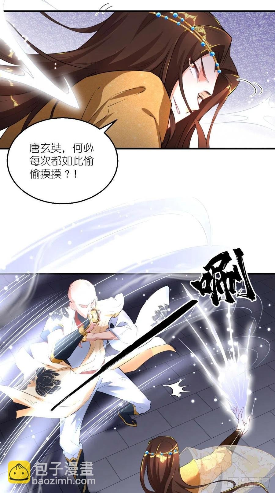第67话 倒计时持续中……