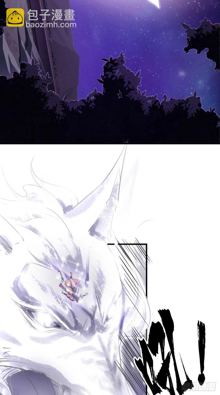 第67话 倒计时持续中……