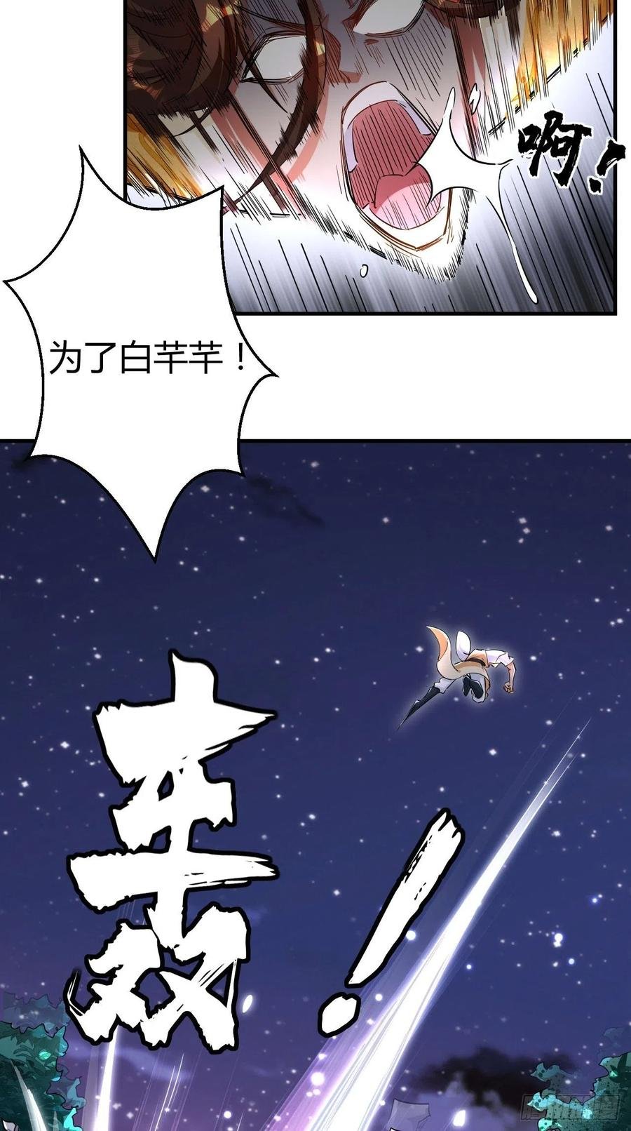 第68话 弑神，逆天而行！