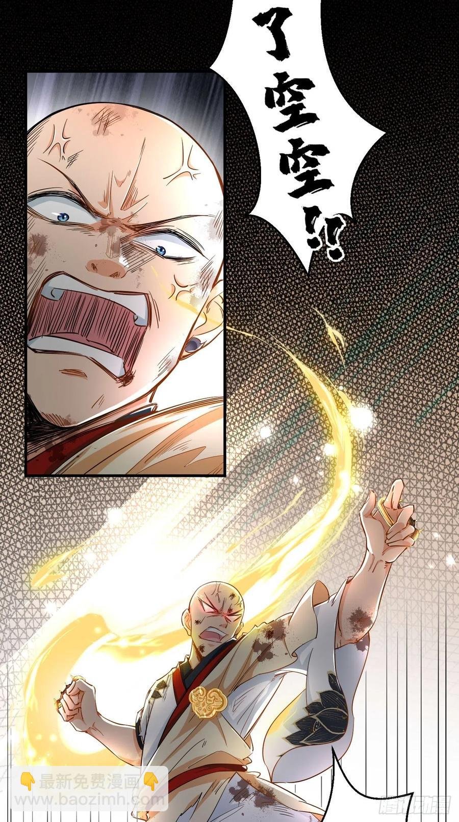 第68话 弑神，逆天而行！