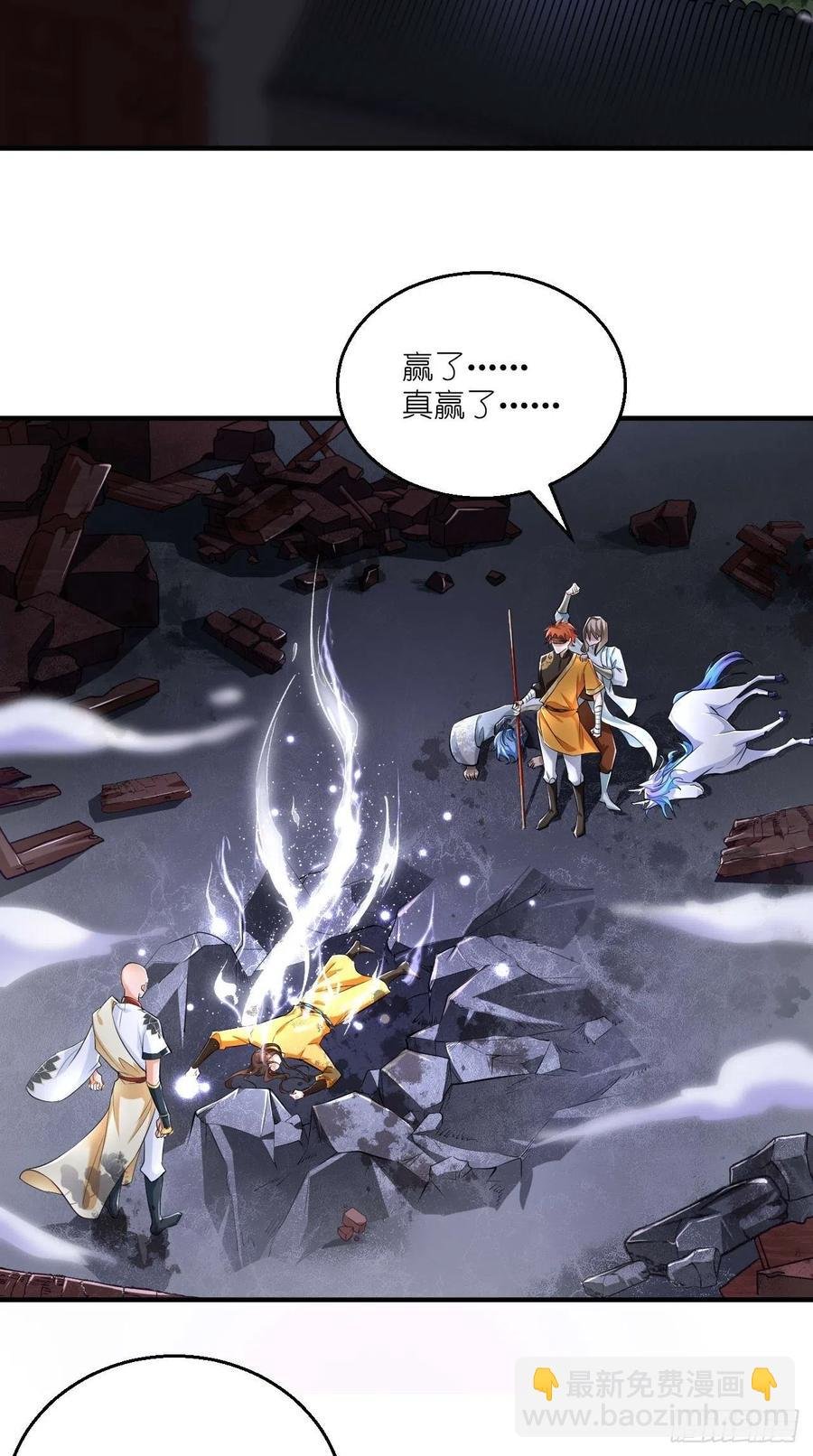第68话 弑神，逆天而行！