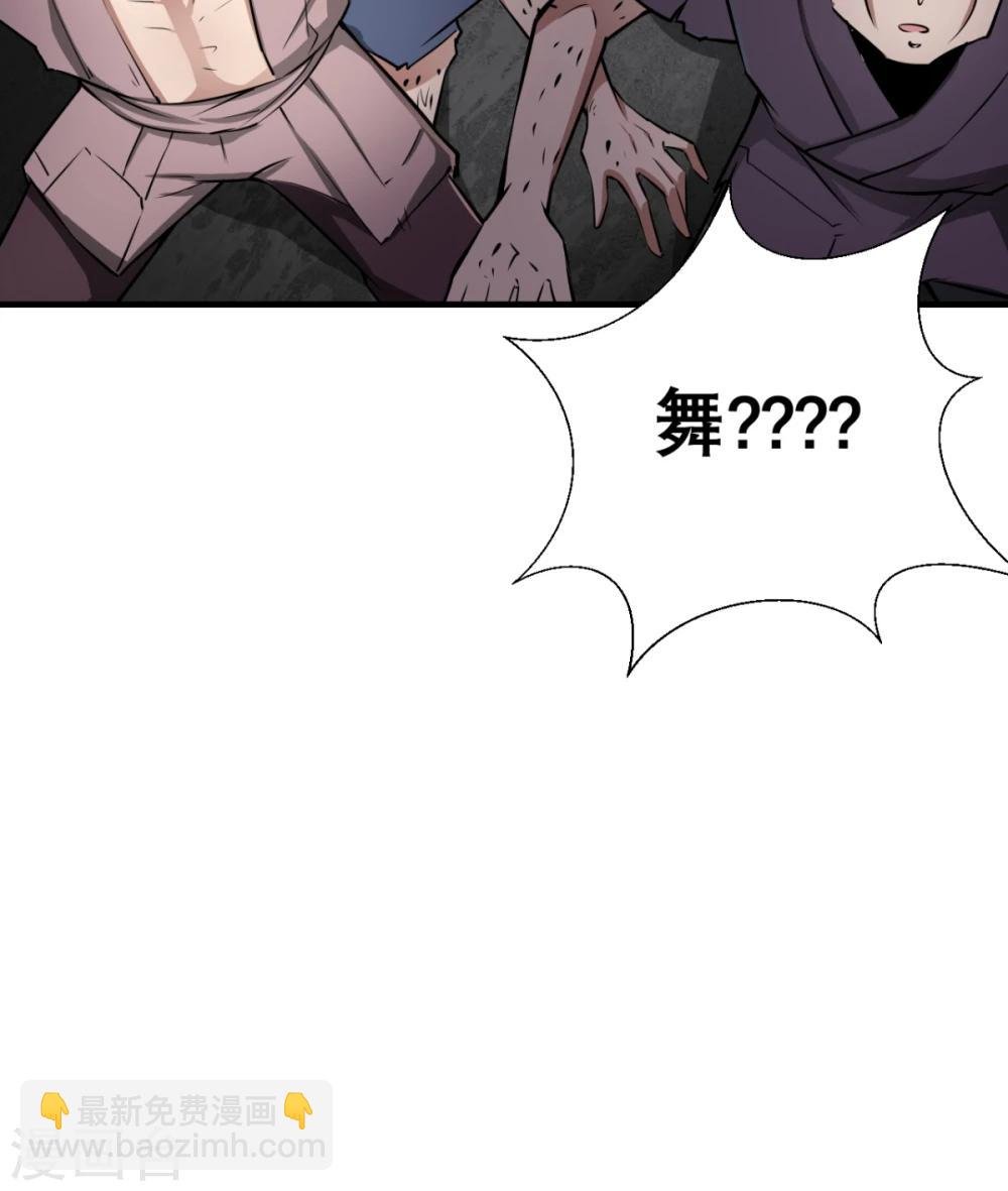 第7话 史上最皮观音菩萨
