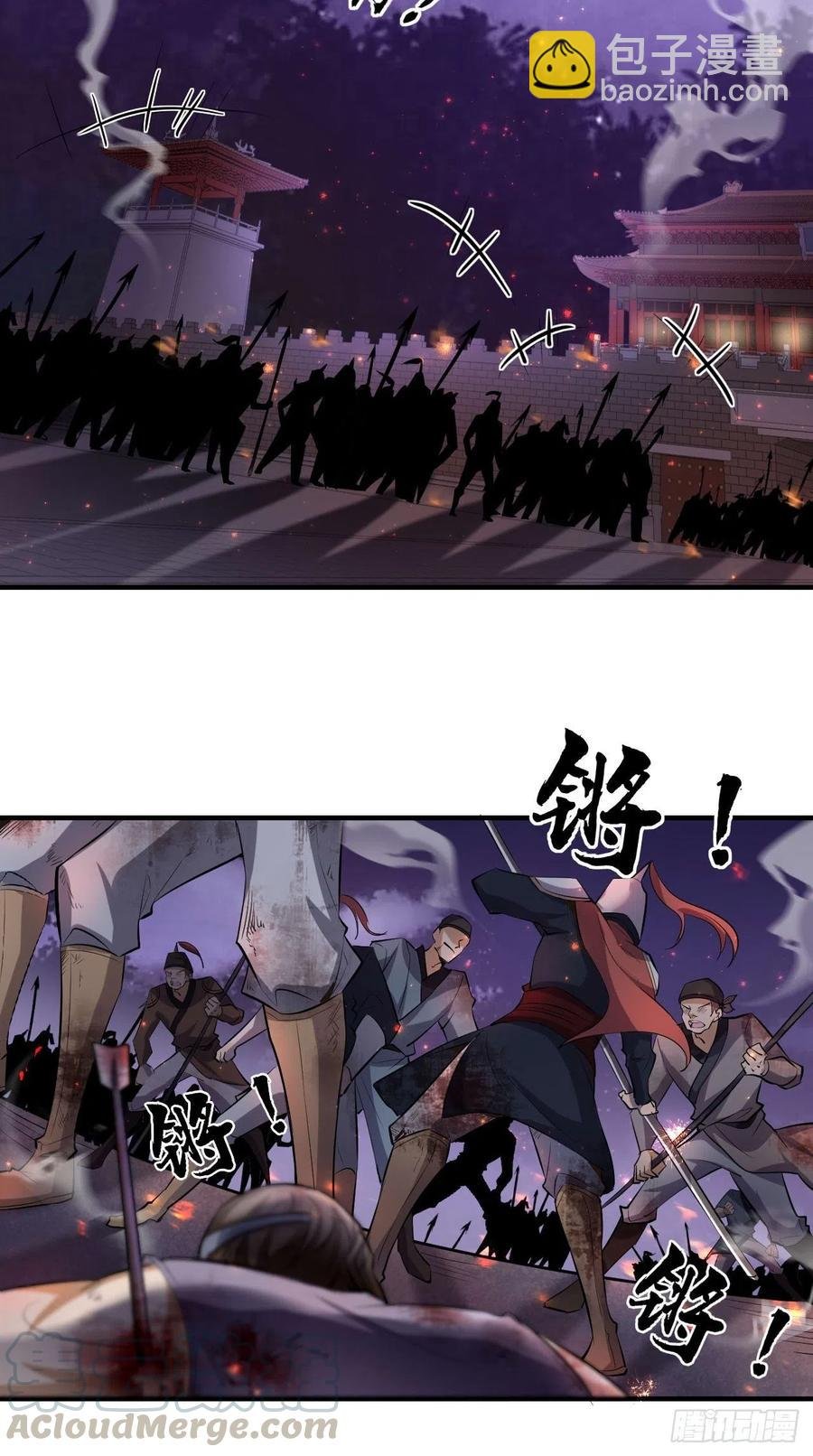 第69话 要开后宫了？！