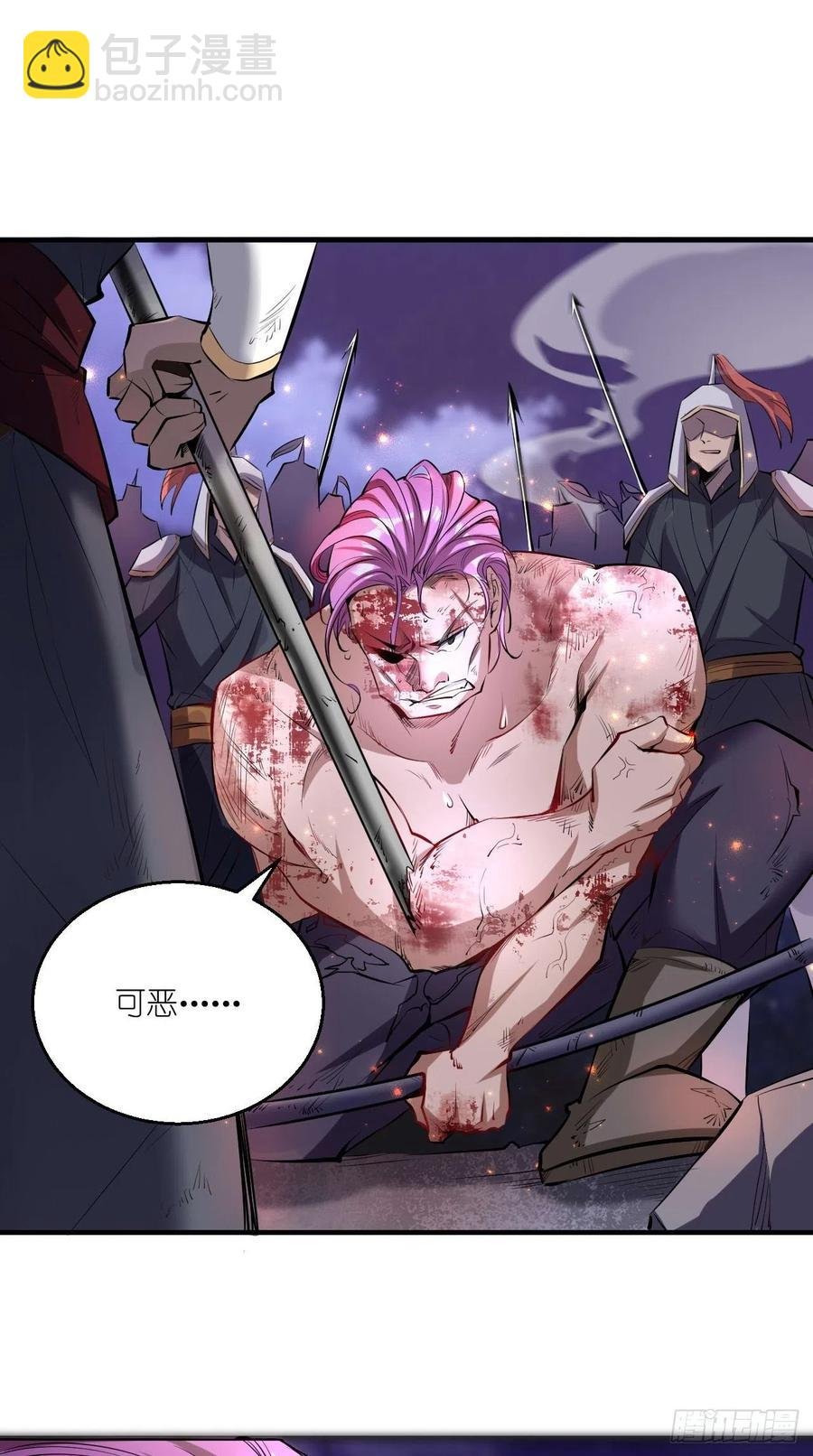 第69话 要开后宫了？！