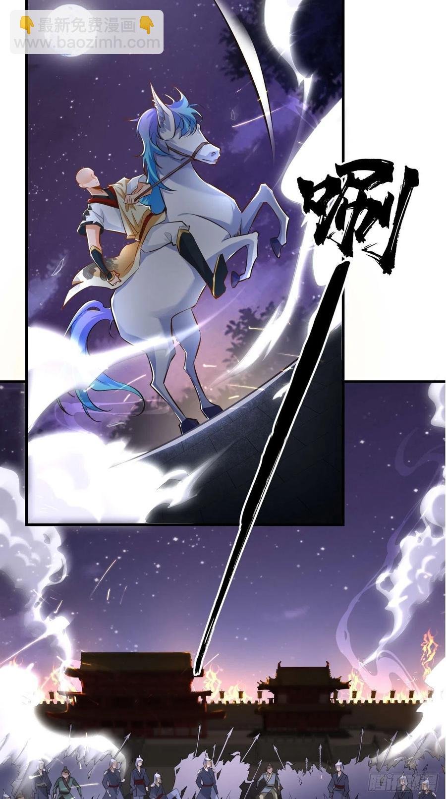 第69话 要开后宫了？！