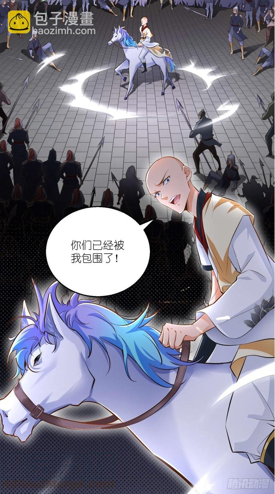 第69话 要开后宫了？！