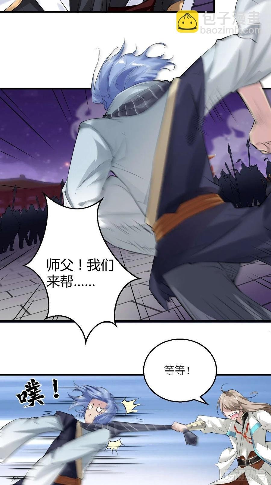 第69话 要开后宫了？！