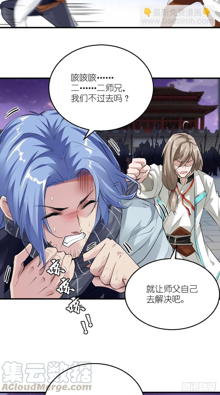 第69话 要开后宫了？！