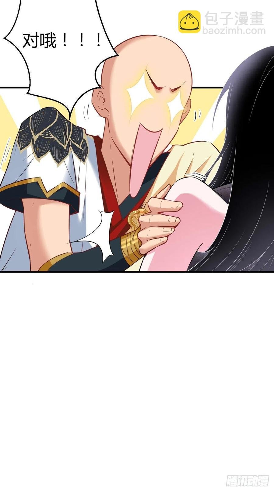 第70话 空空回来了？？