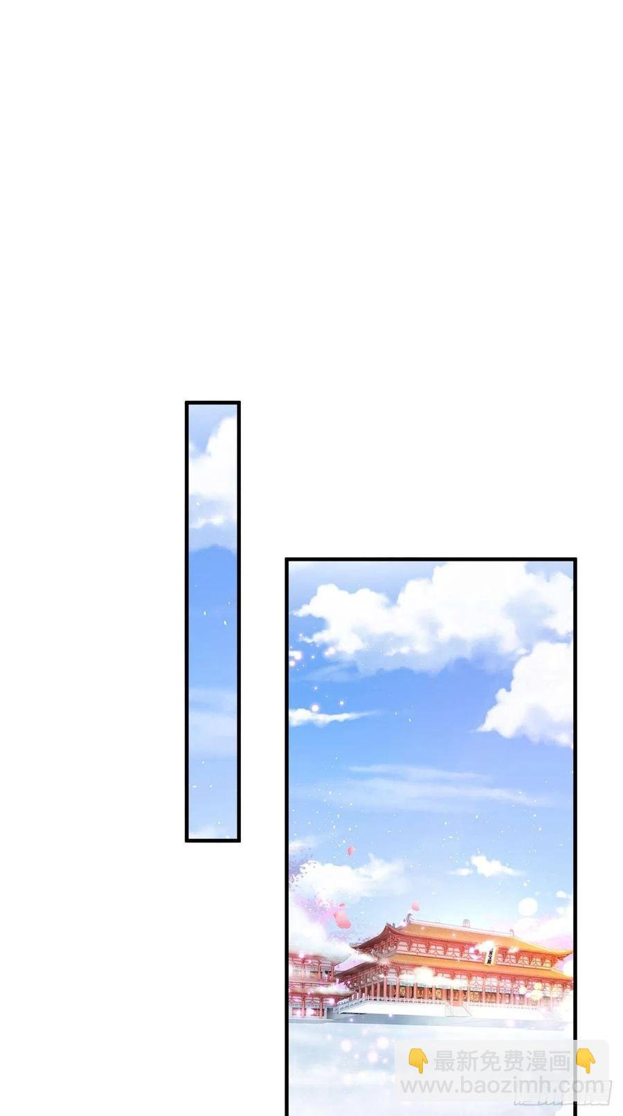第70话 空空回来了？？