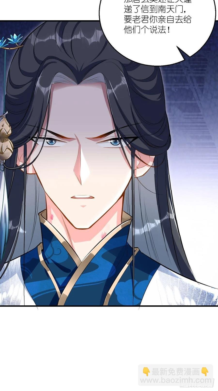 第70话 空空回来了？？